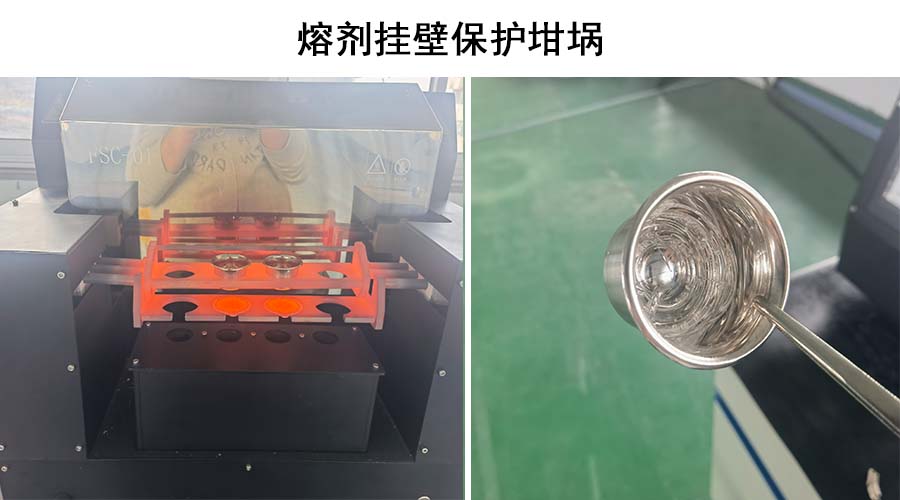 4.瑞绅葆坩埚；.jpg
