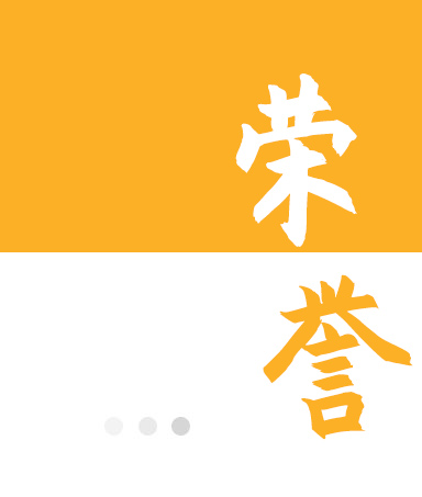 安博电竞·(中国区)官方网站