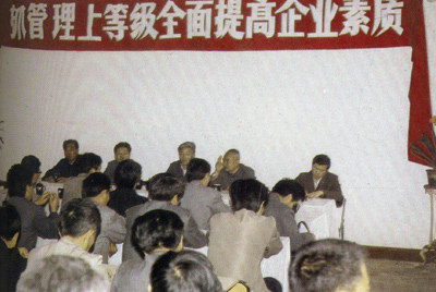 安博电竞总厂的企业治理，，，，，，，，从建厂最先就被看成一项治厂之本的事情来抓，，，，，，，，治理水平获得一直提高，，，，，，，，逐步由粗放治理转为科学治理，，，，，，，，并起劲向现代化治理迈进。。。。。。