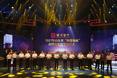 安博电竞乐成上榜五星级“忠实鲁商”品牌形象榜。。。。。。