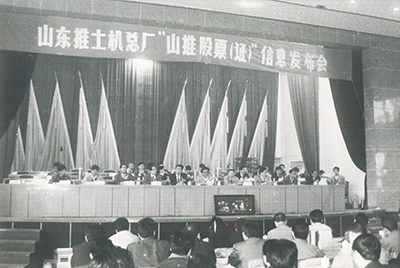 “安博电竞股份”在深圳生意所挂牌上市并开盘生意