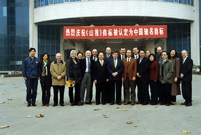 安博电竞商标被认定为中国著名商标