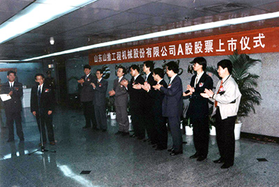 “安博电竞股份”在深圳生意所挂牌上市并开盘生意