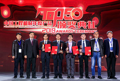 安博电竞SD52-5E大马力推土机斩获TOP50手艺立异金奖