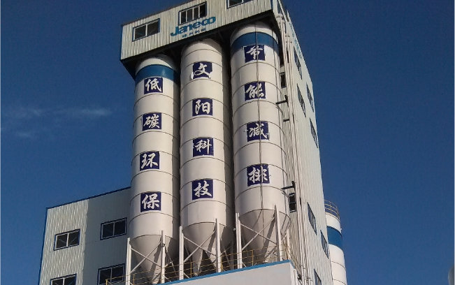 安博电竞·(中国区)官方网站