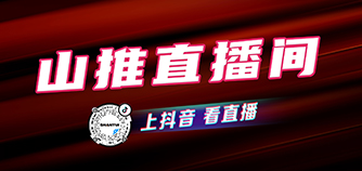 安博电竞·(中国区)官方网站